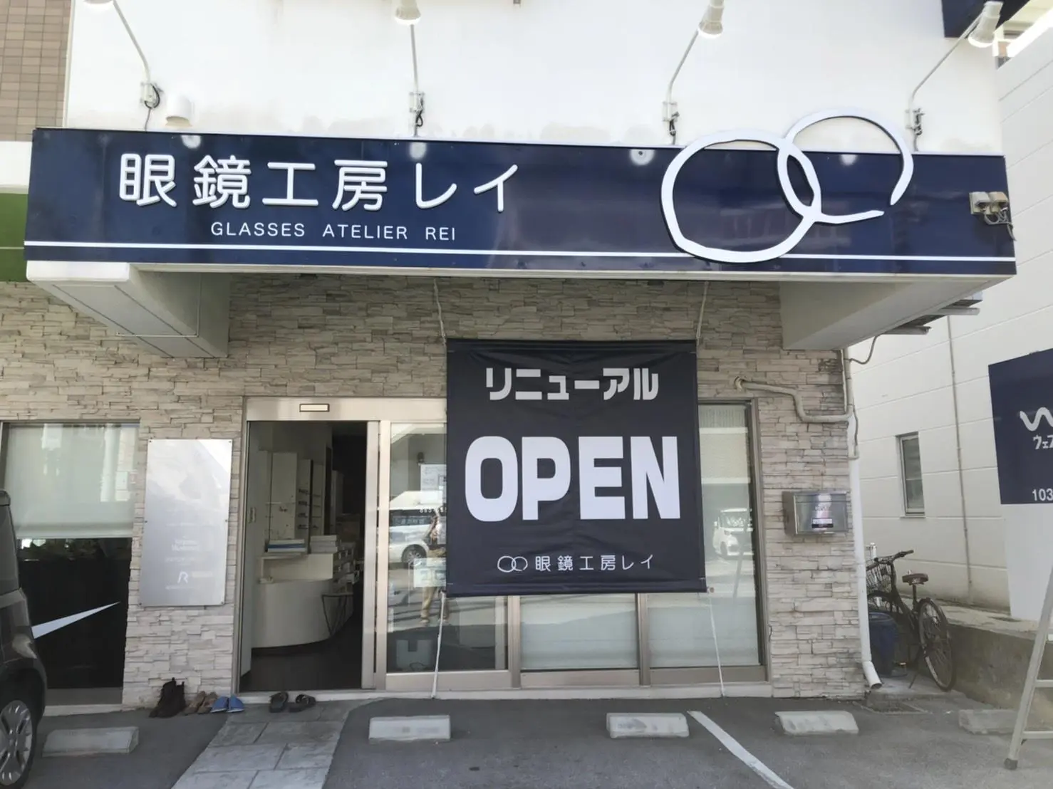 沖縄のリフォーム・那覇のリフォーム施工後の写真：店舗改装工事