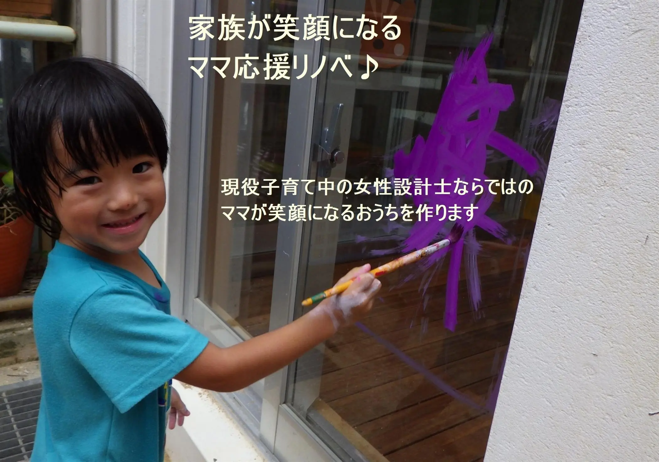 沖縄で実際に施工されたお客様