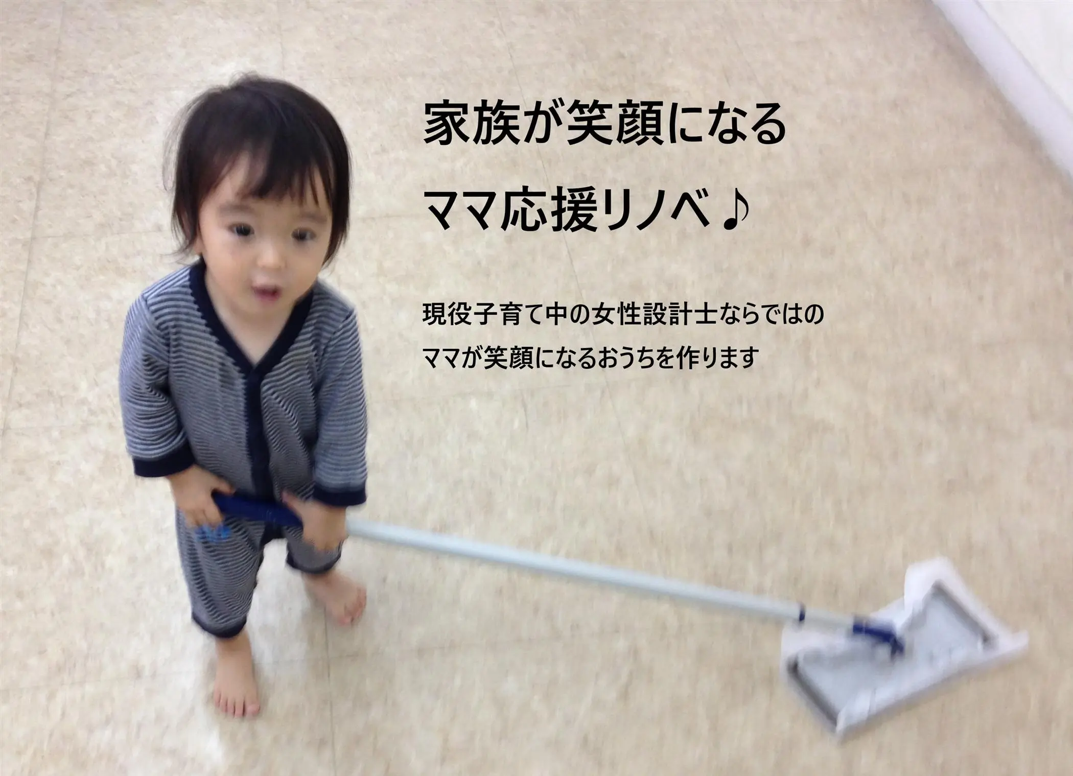 沖縄で実際に施工されたお客様