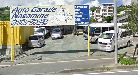 沖縄で施工したリフォーム・那覇で施工したリフォーム施工前の写真:トラスト沖縄