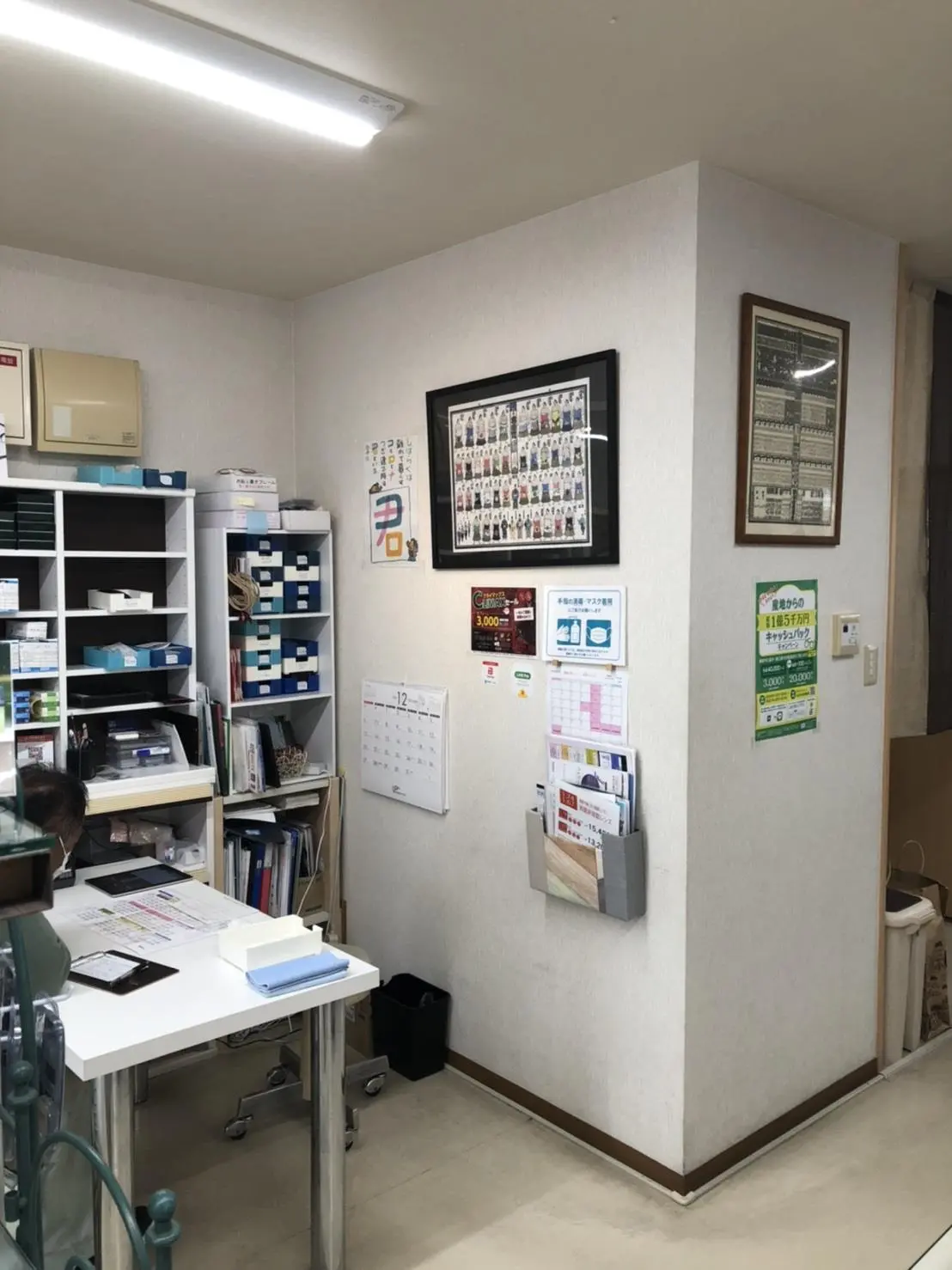 沖縄でリフォーム・那覇でリフォーム施工前の写真：店舗改装工事