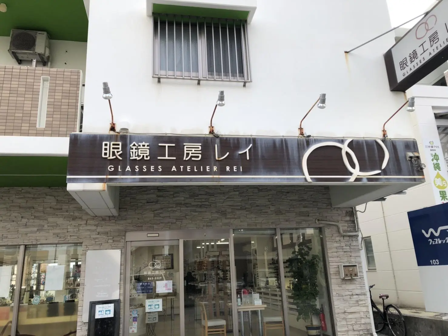 沖縄でリフォーム・那覇でリフォーム施工前の写真：店舗改装工事