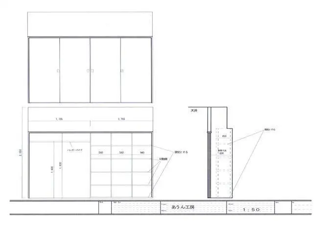 沖縄のリフォーム・那覇のリフォーム施工後の写真：マンションの壁側にクローゼットを