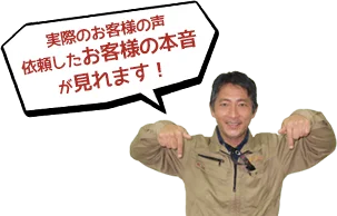 沖縄でのリフォーム・那覇でのリフォーム：部屋・クロ－ゼット造作工事